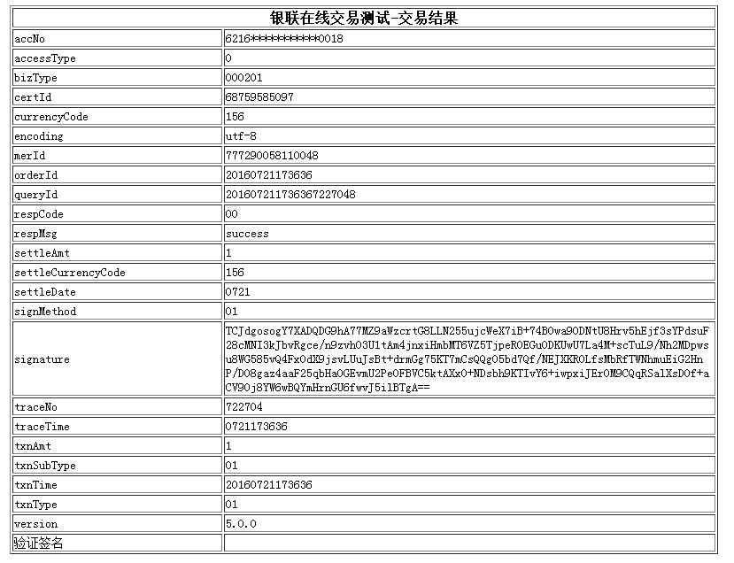 QQ截图20160721181445.jpg